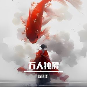 麻豆无🈚🈚🈚吗码
