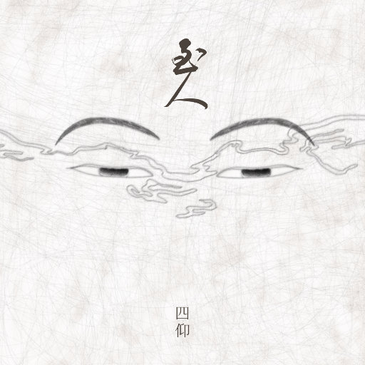 麻豆无🈚🈚🈚吗码
